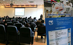 天坦軟件參加“中醫(yī)醫(yī)案的學(xué)與用——理論、技術(shù)與方法”研討會(huì)受益匪淺